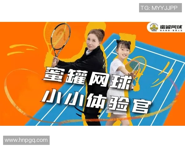 赵芳的网球人生:从青涩少女到职业选手的深度对话与成长故事 赵芳的网球人生:从青涩少女到职业选手的深度对话与成长故事