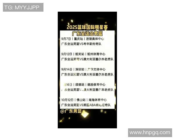 重庆篮球队在速度排行榜中荣登第四名展现出色竞技实力