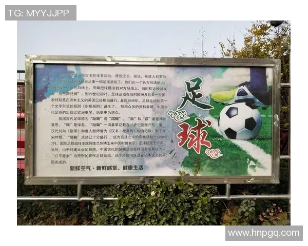 重庆足球队与深圳足球队赛后心理素质分析及反思