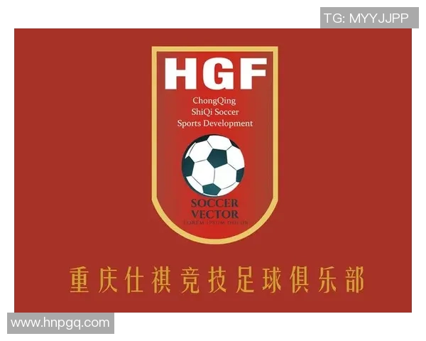 重庆足球队的运营成败分析与未来发展展望