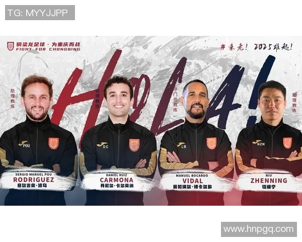 重庆足球队配合变革引发热议提升球队整体实力的关键因素分析 重庆足球队配合变革引发热议提升球队整体实力的关键因素分析