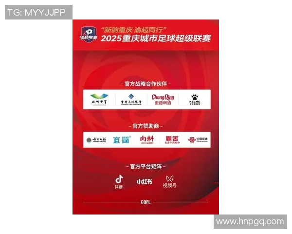 重庆足球队在世界锦标赛积分榜上以50分稳居第一名展现强大实力