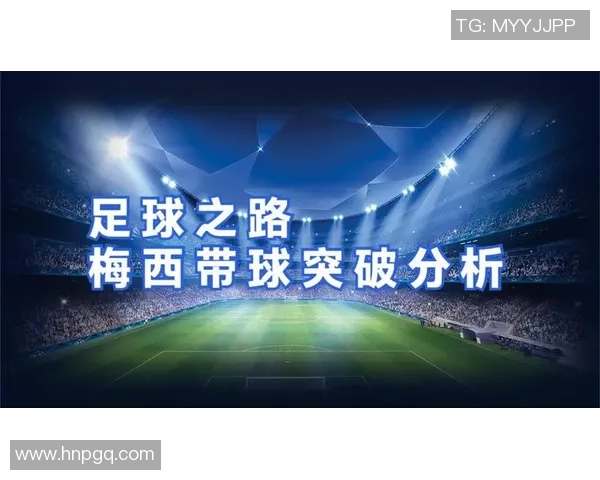 广州足球队精英赛征程回顾与突破之路的深度剖析