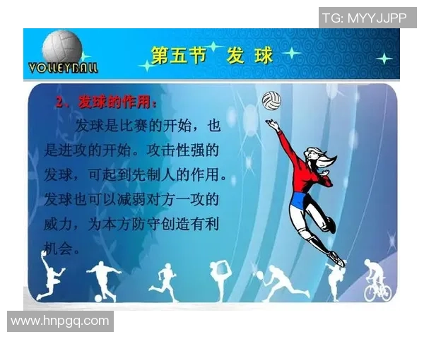 西安排球队中路突破革新策略解析与战术演变探讨