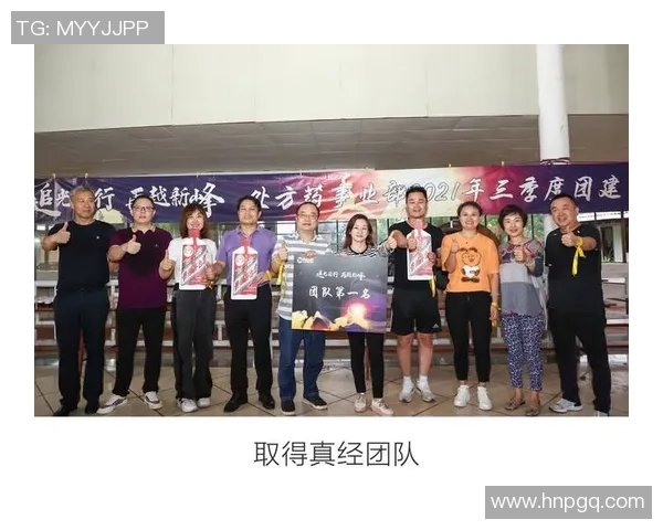 重庆排球队与杭州排球队赛后复盘团队协作分析与经验总结