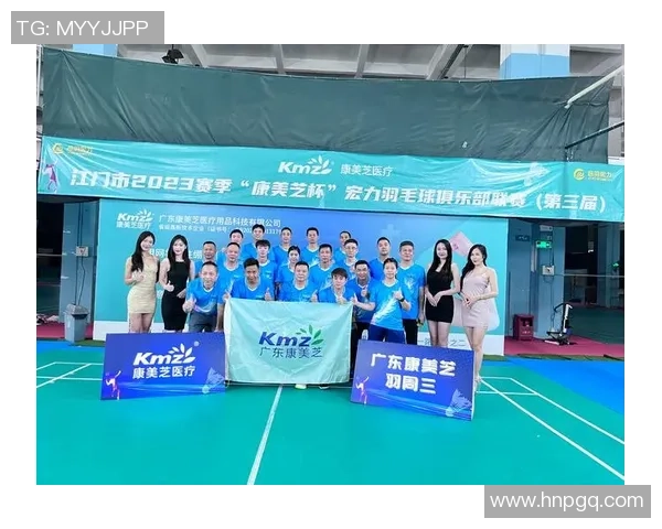 武汉羽毛球队阵地战体系解析与战术应用探讨