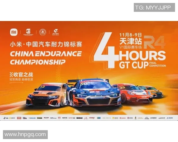 广州与南京排球队的耐力对决赛后分析与反思